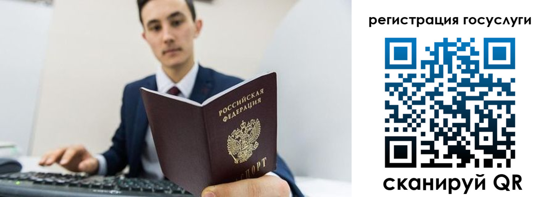 временная регистрация адрес в Канаше